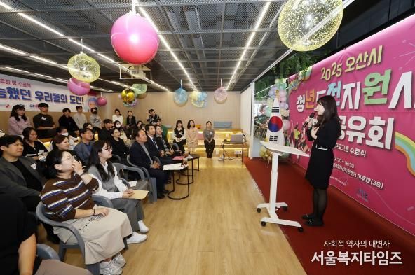 오산시 청년도전지원사업, 고용노동부 성과평가 ‘최우수 등급’ 달성