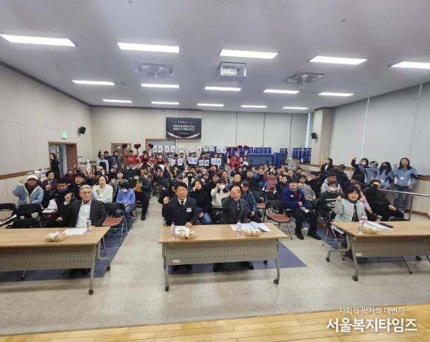 2025년 서구장애인복지관 성과보고회 성료