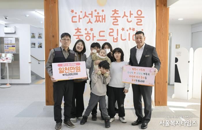 공주시, 다섯째 출산 가정 축하 이벤트 마련