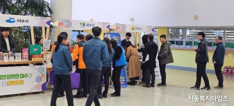 고향사랑의 달 행사 사진