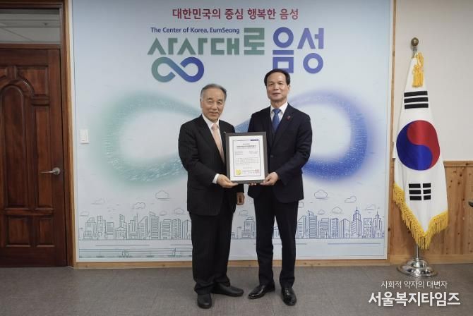 음성군, 지방자치경쟁력지수 종합경쟁력 전국 군단위 2위