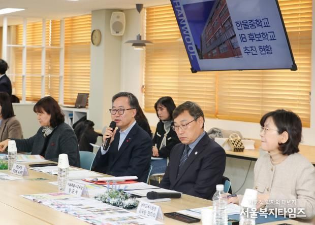 금천구, 서울시 교육감과 IB학교 추진 '속도'