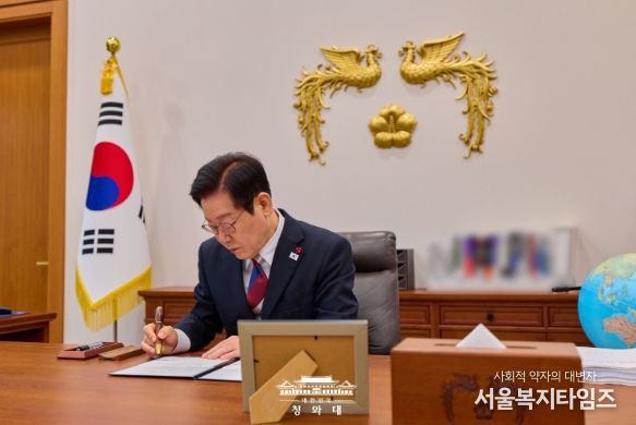 청와대 복귀 후 대통령 첫 재가(청와대)