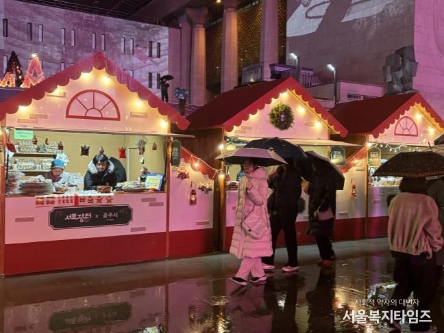 직거래장터 광화문 크리스마스마켓