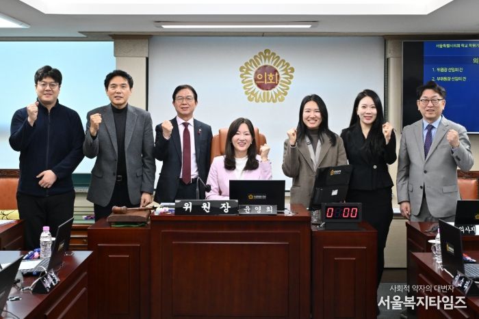 서울특별시의회 학교ㆍ학원가 교통안전대책 특별위원회