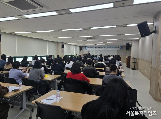 계양구, 보조금 지원 시설 종사자 및 담당 공무원 교육 실시