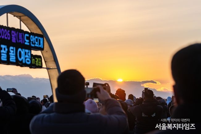 동해안 대표 해맞이 도시 강릉…병오년 첫 일출 ‘인산인해’