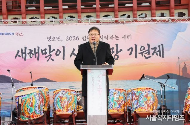 창원특례시, 진해루서 시민 3천여 명과 병오년 새해 맞아