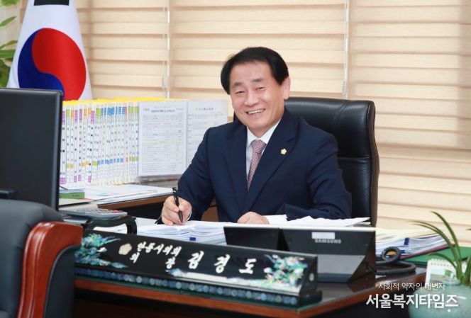 김경도 안동시의회 의장