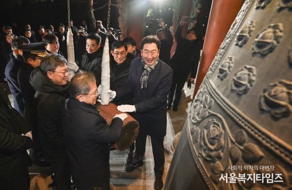 원주시, 2026년 새해맞이 타종행사 개최