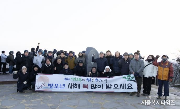 김돈곤 군수와 해맞이 행사 참석자들이 현수막을 들고 새해 행복과 군민의 안녕을 기원하고 있다.
