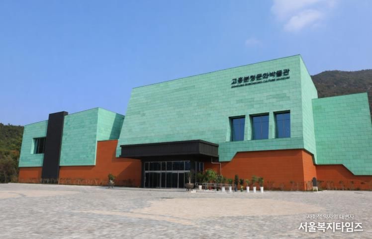 고흥분청문화박물관, 2회 연속 우수 공립박물관 선정