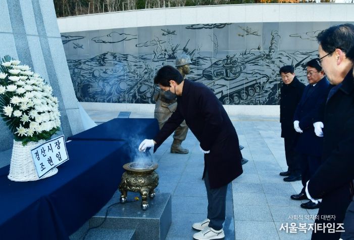경산시, 2026년 충혼탑 참배로 희망찬 출발