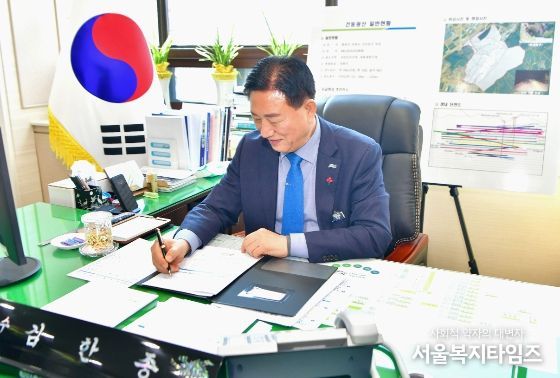 장성군 “건동광산 개발 지원, 국가 차원에서 제도 개선 필요”