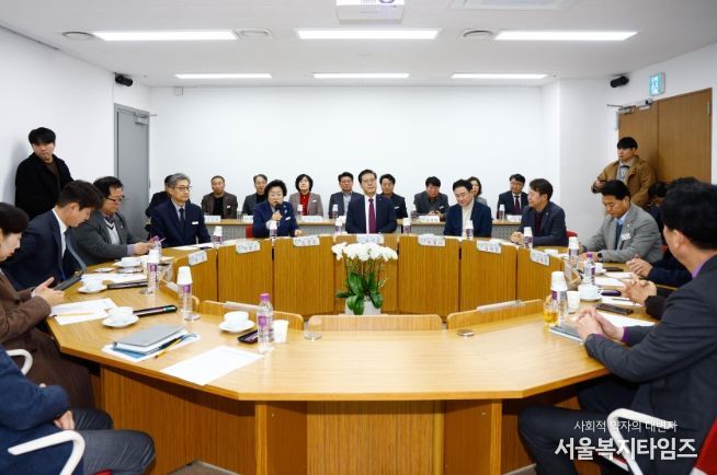 국회의원 및 시·도의원 간담회