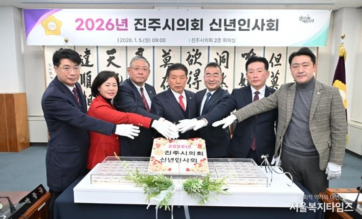 진주시의회, 병오년 신년 참배 및 신년인사회 개최