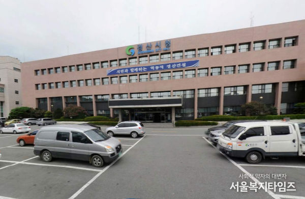 경산시청