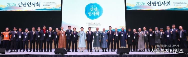 이철우 도지사, 안동상공회의소 신년 인사회 참석.