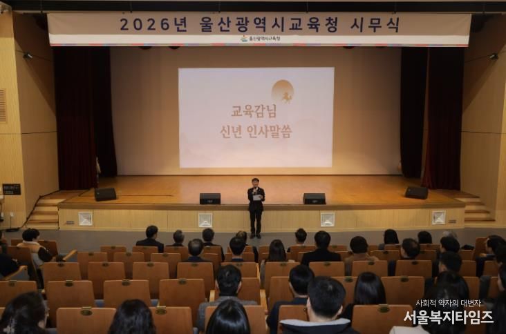 천창수 교육감이 5일 대강당에서 시무식을 열고 인사말을 하고있다.