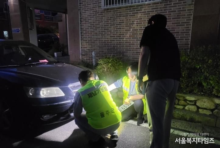 울주군, 지난해 체납차량 1천152대 번호판 영치