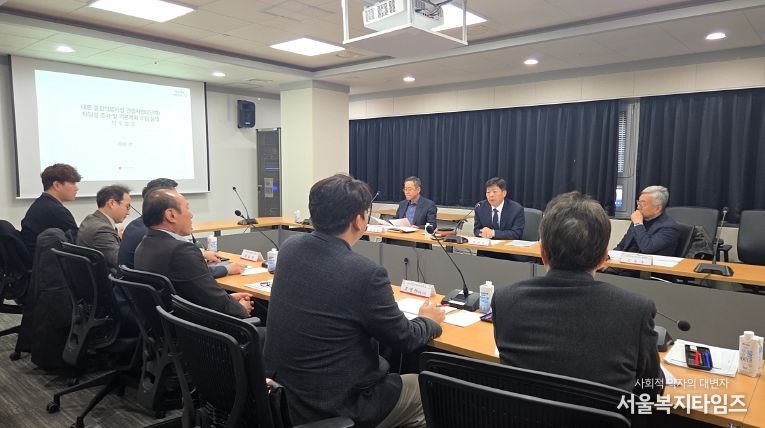 내포 종합의료시설 건립사업(2단계) 착수보고회