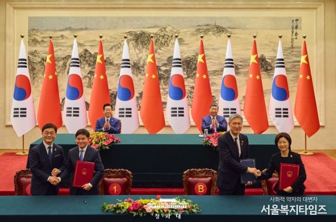 한·중 MOU 서명식