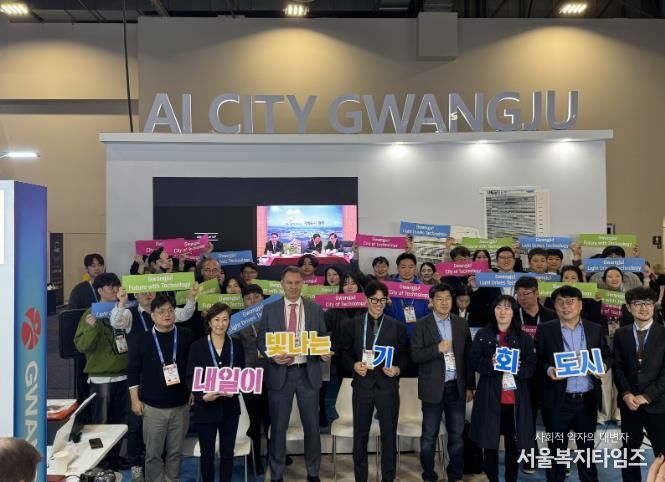 CES 2026 광주공동관 개관식 미국 현지 사진