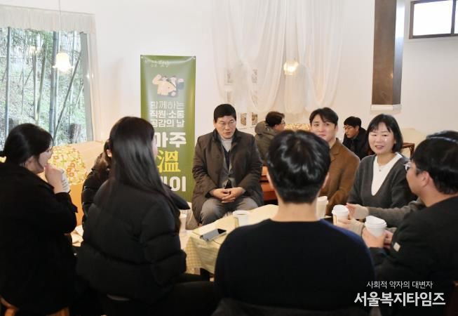 담양군, 공직자 소통 프로그램 ‘마주 온(溫)데이’ 운영