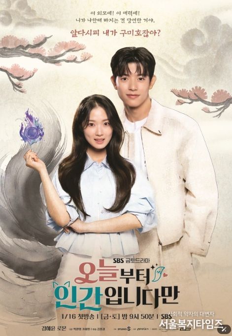 사진제공=스튜디오S, 빈지웍스, 모그필름