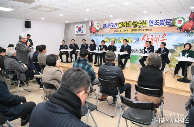 연초방문(삼례)