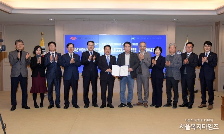 강기정 광주광역시장이 7일 오후 시청 비즈니스룸에서 열린 ‘광주시-교육청 시도 행정통합 간담회’에 참석해 ‘광주·전남 대통합 성공과 교육혁신을 위한 공동선언문’을 발표한뒤 기념촬영을 하고 있다. /광주광역시 제공