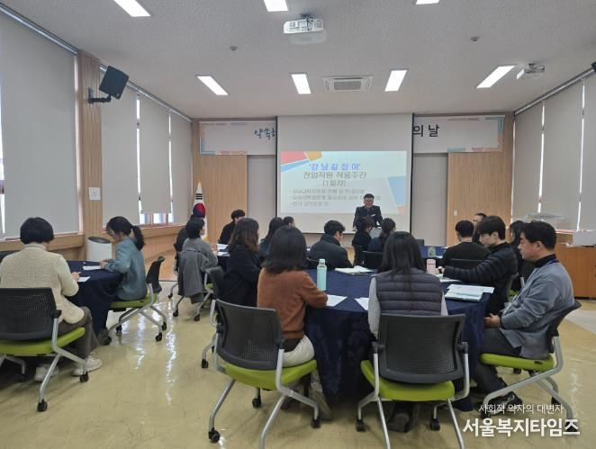 강남교육지원청 박봉국 행정지원국장이 7일 전입 직원을 대상으로 연수를 진행하고 있다