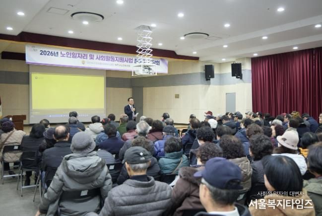 여주시, 2026년 노인일자리사업 본격 준비..'참여자 안전교육' 실시
