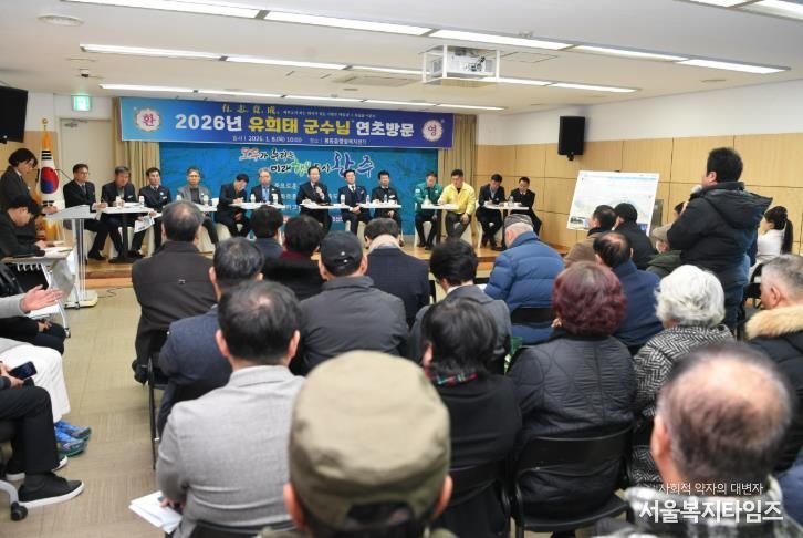 연초방문서 현안 사업 설명 “산업, 정주 여건 조화”-봉동