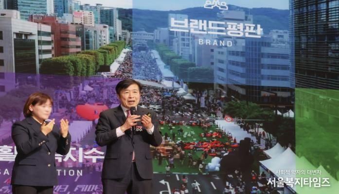 전성수 서초구청장이 8일 서초문화예술회관에서 열린 신년인사회에서 2026년 새해 비전을 밝히고 있다