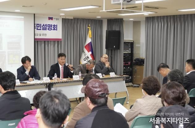 숭인동 모아타운 관련 주민설명회에 참석한 정문헌 종로구청장