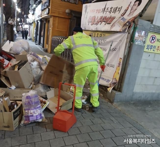 저녁시간 청소전담반이 노량진 학원가(만양로) 일대 무단투기 수거 및 가로 청소를 실시하고 있다.
