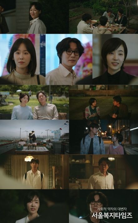 사진제공= JTBC·SLL·하우픽쳐스