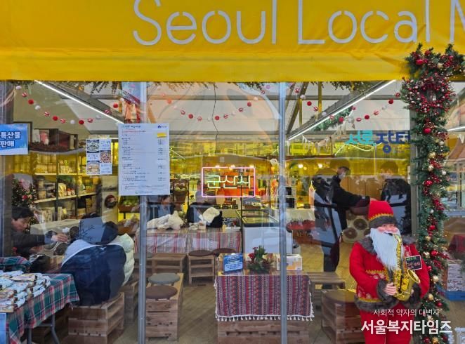 군산해물짬뽕서울시청직원특별식메뉴선정(서로마켓군산시로컬푸드센터1)