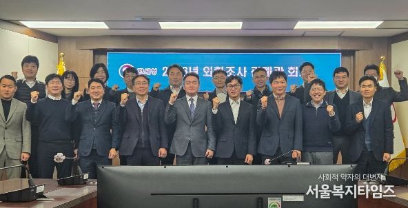 이종욱 관세청 차장(앞줄 가운데)이 13일 정부대전청사에서 열린 고환율 대응 전국세관 외환조사 관계관 회의를 마친 후 기념 촬영하고 있다