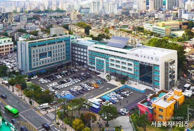 구청 전경사진