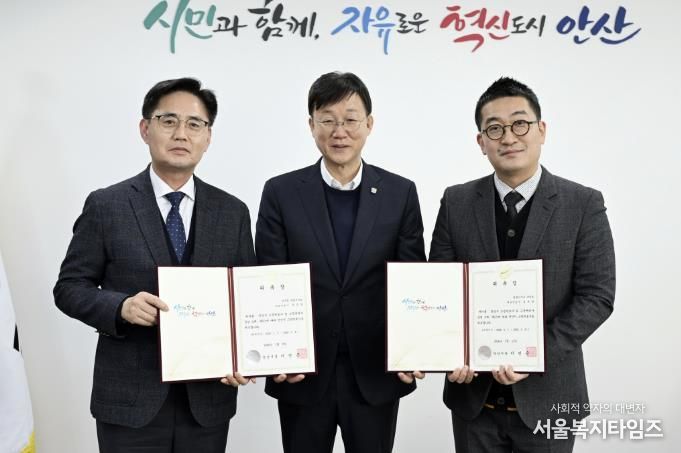 이민근 안산시장(가운데)이 13일 안산시청에서 안산시 고문변호사를 위촉하고 함께 기념촬영을 하고 있다