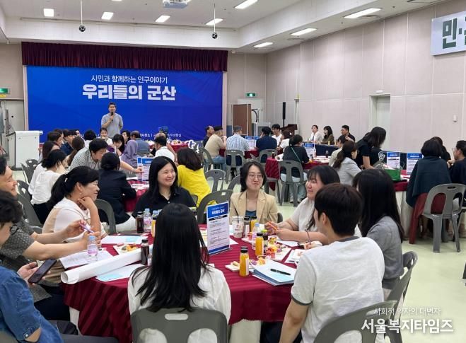 인구종합분석통해인구감소흐름나타나(인구의날행사)
