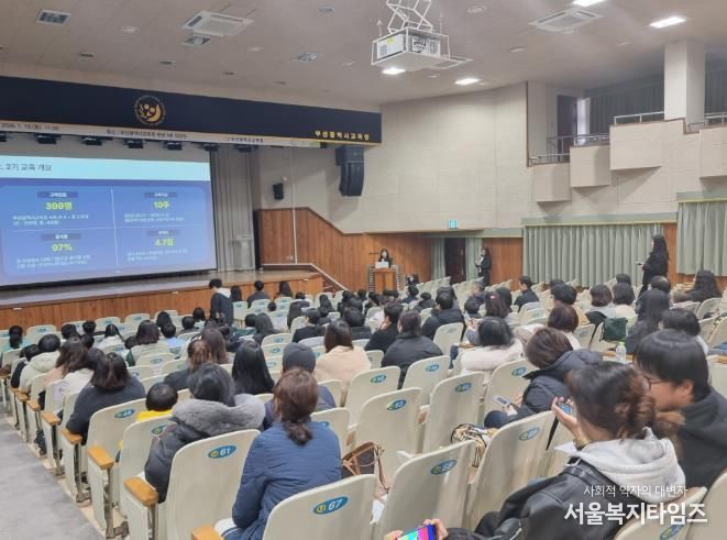 화상영어 2기 성과보고회 모습