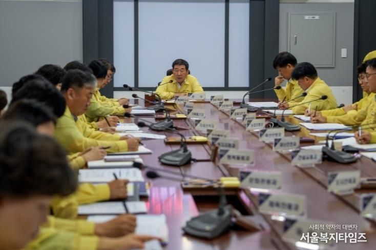 증평군 재난 대비 대책회의 사진