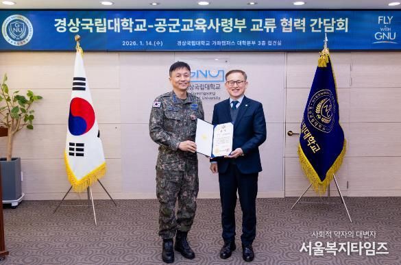 권영민 공군교육사령관이 국방부장관을 대신하여 권진회 총장에게 학군단 설치대학 평가 최우수 대학 상장을 전달하고 있다.