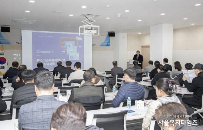 부산 금정구, 중소기업 성장지원 나선다...중소기업 지원사업 설명회 개최