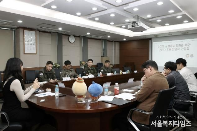 가평군, 군(軍)과 손잡고 SNS 홍보 새 모델 모색