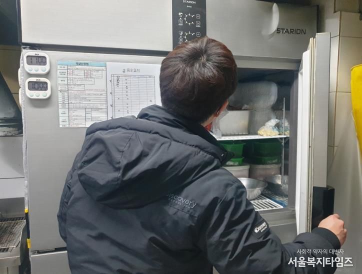 은평구 먹거리 불법행위 단속 모습