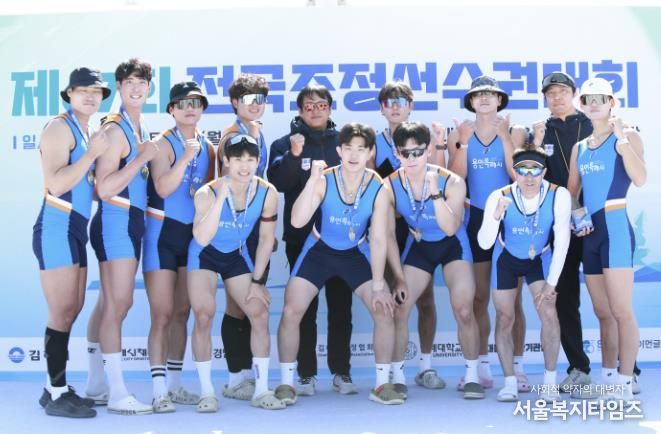 제67회 전국조정선수권대회 참가한 용인특례시 조정팀